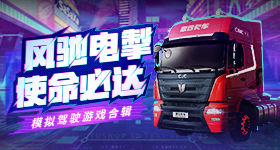 宇树机甲民用交通工具v4.1.3 安卓手机版